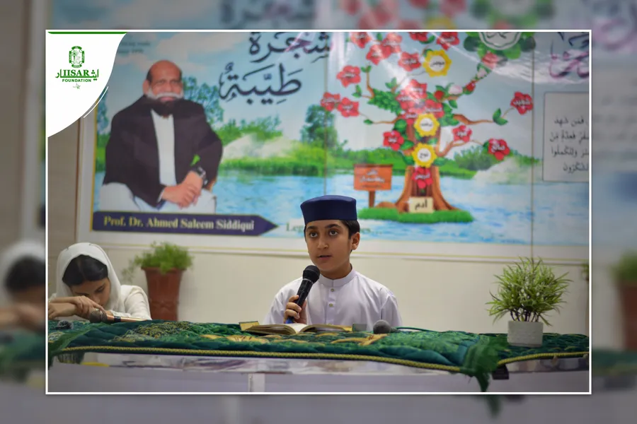 Shab e Qadar Highlights photo 9