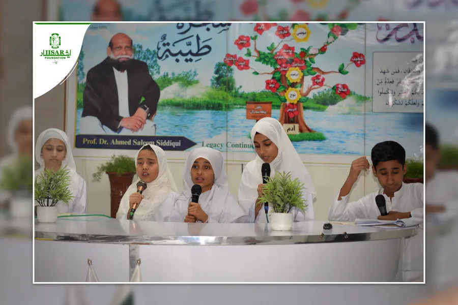 Shab e Qadar Highlights photo 20