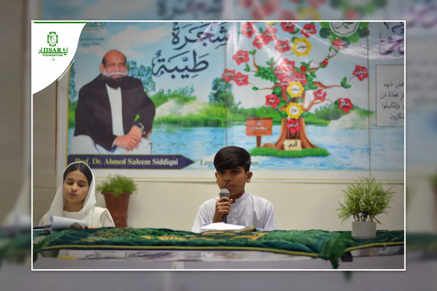 Shab e Qadar Highlights photo 2