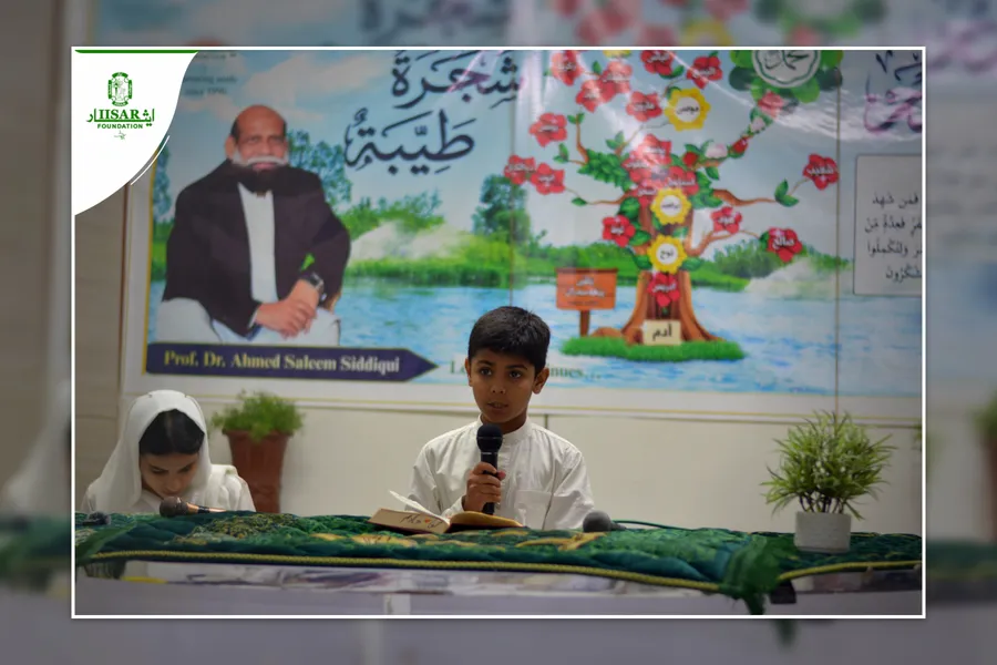 Shab e Qadar Highlights photo 12
