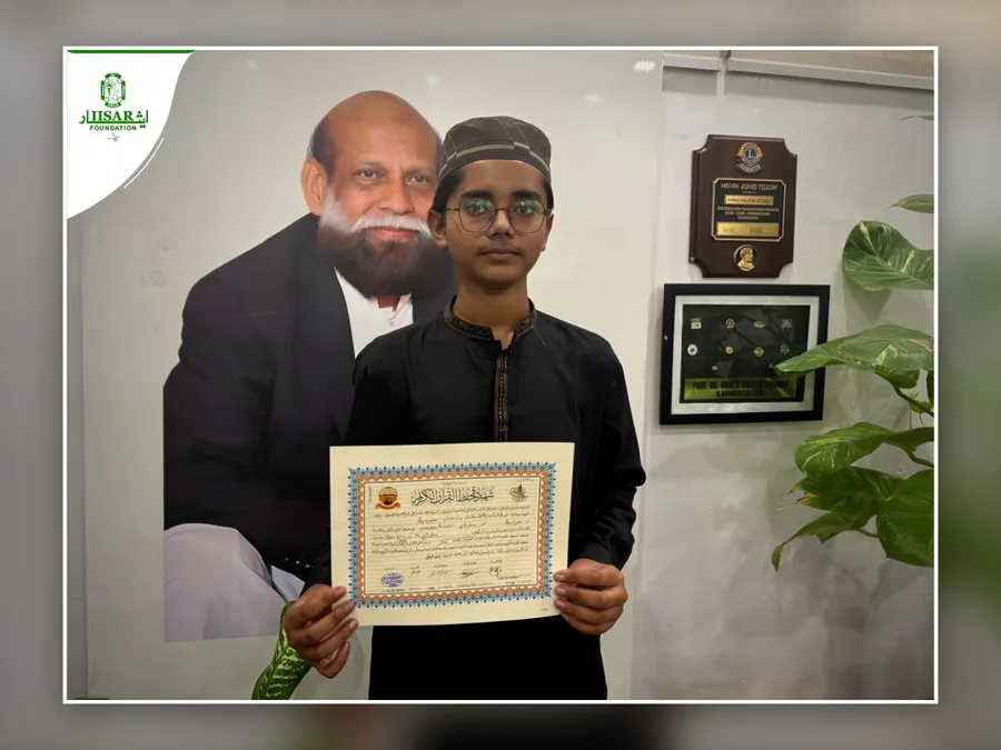 Hafiz-ul-Quran Appreciation photo 2
