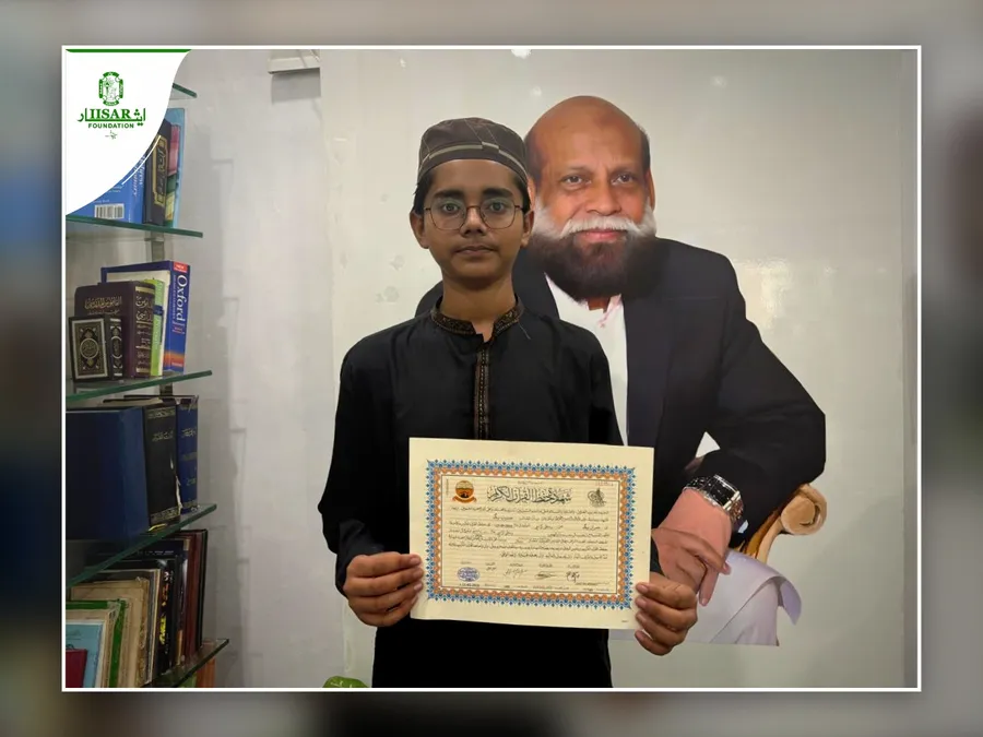 Hafiz-ul-Quran Appreciation photo 4