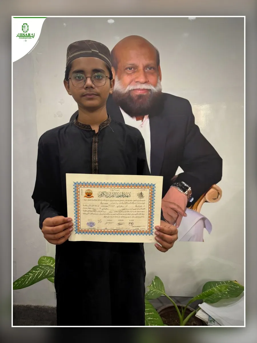 Hafiz-ul-Quran Appreciation photo 5